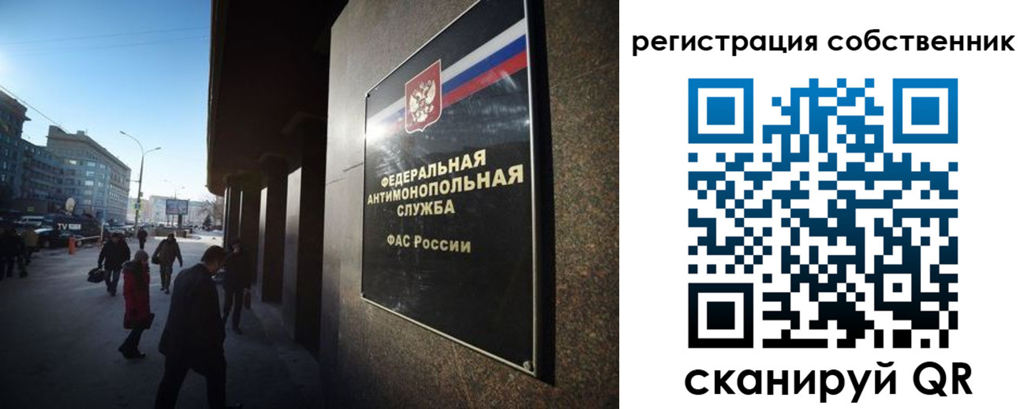 прописка от собственника в Воткинске