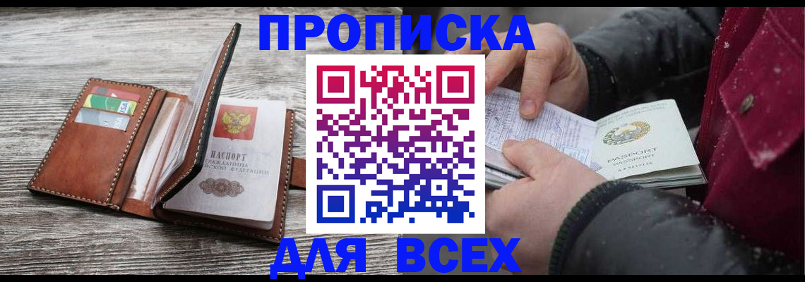 регистрация для дет. сада в Воткинске