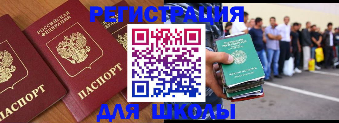 купить прописку в Воткинске